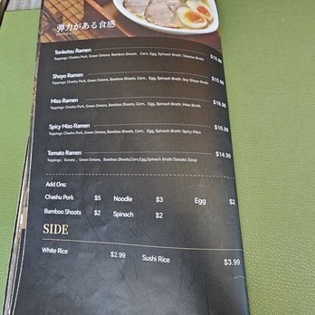 Chubby Sushi & Ramen - Menu (1 of 9). 5/23/2026 - Sushi Bars Near Me - Brea, California