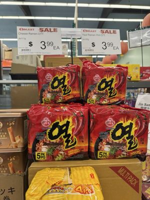 S-Mart Asian Supermarket by null