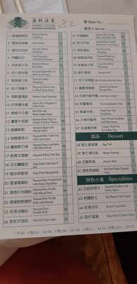 Menu photo 7 Summit Garden Chinese Mississauga, ON Menu photo 7 Summit Garden Chinese Mississauga, ON