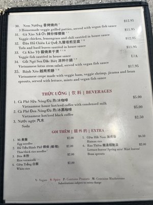 Menu photo 8 Thien Tam Vegetarian Restaurant El Monte, CA