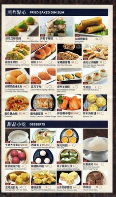 Menu photo 6 Seaport City Seafood Restaurant Vancouver, BC Menu photo 6 Seaport City Seafood Restaurant Vancouver, BC
