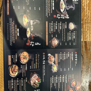 Maht Gaek - Menu - Korean Near Me - Katy, Texas Maht Gaek - Menu - Korean Near Me - Katy, Texas