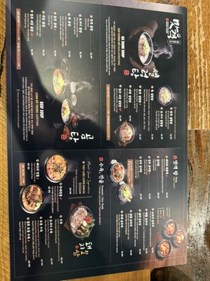 Menu photo 6 Maht Gaek Katy, TX Menu photo 6 Maht Gaek Katy, TX