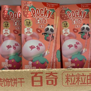 T&T Supermarket - Cute packaging - International Grocery Near Me - Langley, British Columbia T&T Supermarket - Cute packaging - International Grocery Near Me - Langley, British Columbia