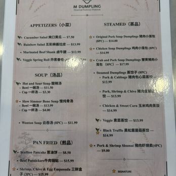 M Dumpling - Noodles Near Me - San Ramon, California M Dumpling - Noodles Near Me - San Ramon, California