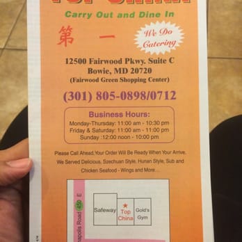 Top China 88 - Menu - Chinese Near Me - Bowie, Maryland