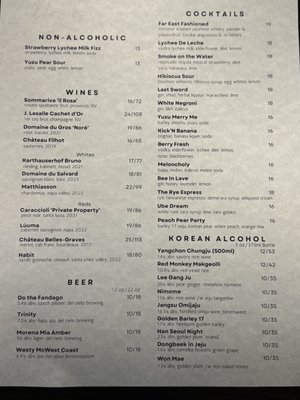 Menu photo 8 Bon Mot Cupertino, CA