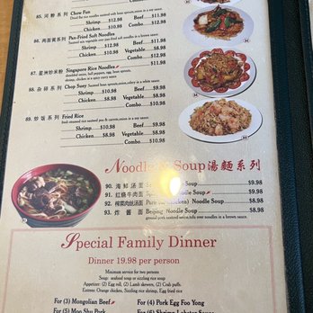 Szechuan Cuisine - Menu - January 2022 - Chinese Near Me - Glendale, Arizona Szechuan Cuisine - Menu - January 2022 - Chinese Near Me - Glendale, Arizona