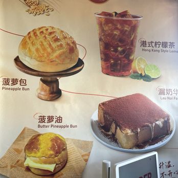 Wonderful Cafe - Hong Kong Style Cafe Near Me - San Leandro, California Wonderful Cafe - Hong Kong Style Cafe Near Me - San Leandro, California