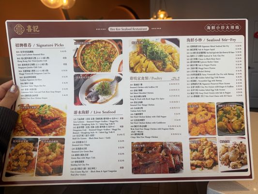Menu photo 4 Hee Kee Seafood Restaurant Scarborough, ON