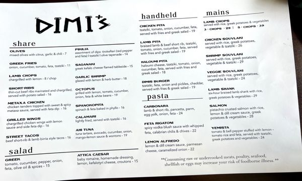 Menu photo 4 Dimi's Greek House Kalamazoo, MI Menu photo 4 Dimi's Greek House Kalamazoo, MI