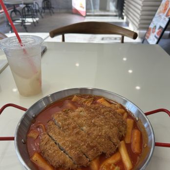 Katsu Bar - Tteokbokki with Katsu - Japanese Curry Near Me - Irvine, California Katsu Bar - Tteokbokki with Katsu - Japanese Curry Near Me - Irvine, California