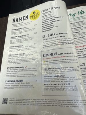 Menu photo 7 Marufuku Ramen Oakland, CA Menu photo 7 Marufuku Ramen Oakland, CA