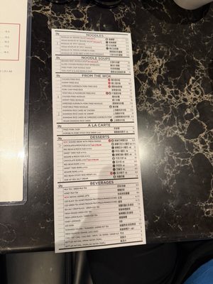 Menu photo 5 Din Tai Fung Glendale, CA Menu photo 5 Din Tai Fung Glendale, CA