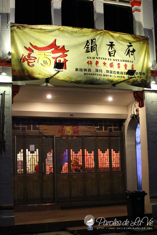 Guo Xiang Fu Steamboat