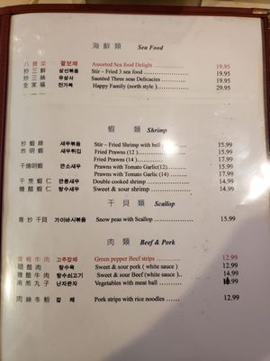 Menu photo 7 Shan Dong Chinese Restaurant El Paso, TX