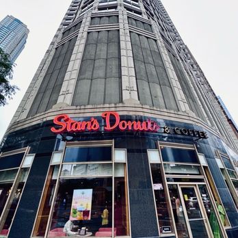 Stan's Donuts & Coffee - Stan's Store Front - Donuts Near Me - Chicago, Illinois Stan's Donuts & Coffee - Stan's Store Front - Donuts Near Me - Chicago, Illinois
