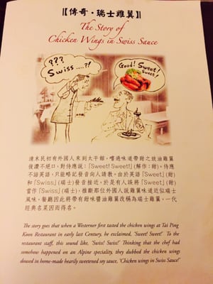 Menu photo 7 太平館餐廳 Hong Kong, HK