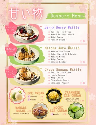 Menu photo 1 Izakaya Shun Paradise, NV Menu photo 1 Izakaya Shun Paradise, NV