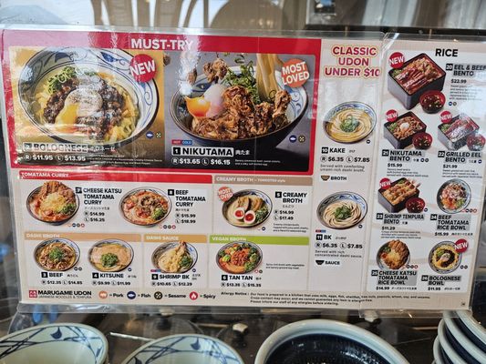 Menu photo 2 Marugame Udon Aliso Viejo, CA