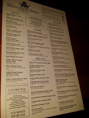 Menu photo 8 Mandarin Spice Asian Grill Marion, IA Menu photo 8 Mandarin Spice Asian Grill Marion, IA