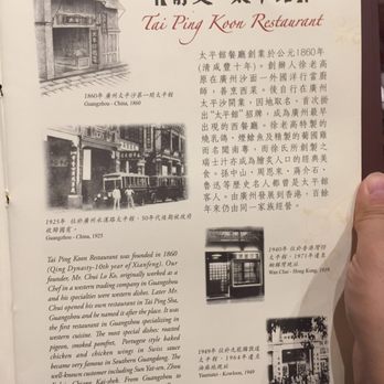 太平館餐廳 - Chinese Near Me - Hong Kong, HK