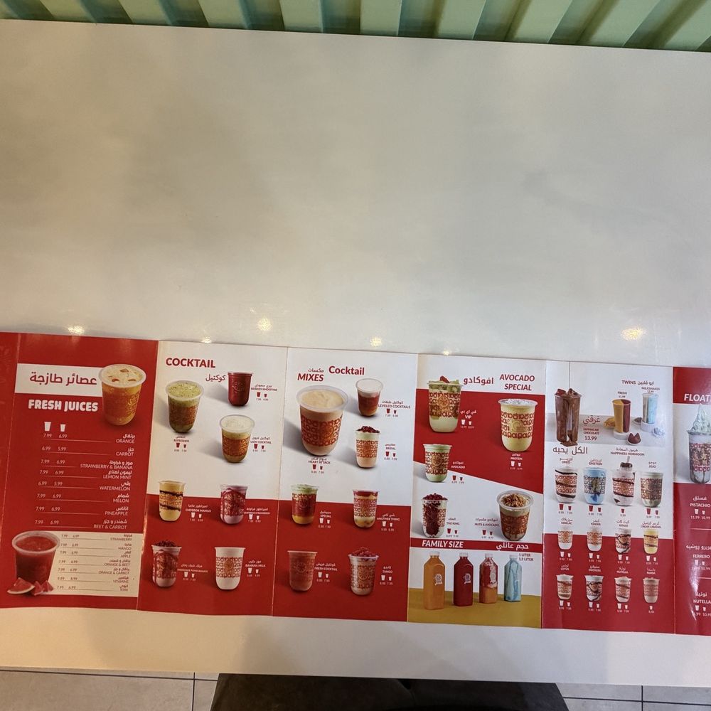 Juice Time - Juice Bars & Smoothies Near Me - Garden Grove, California Juice Time - Juice Bars & Smoothies Near Me - Garden Grove, California