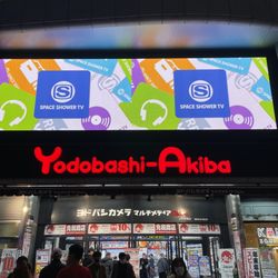 Yodobashi Camera Multi Media Akiba Gift & Greeting Cards - Email