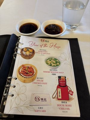 Menu photo 1 Yang Kee Dumpling-ROSEVILLE Roseville, CA