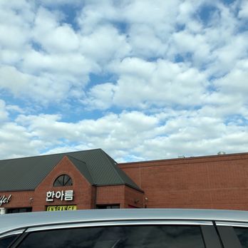 H Mart - Houston - Grocery Near Me - Houston, Texas H Mart - Houston - Grocery Near Me - Houston, Texas