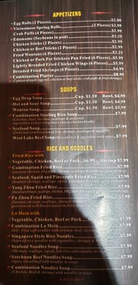Menu photo 4 Chef Cao's College Station, TX