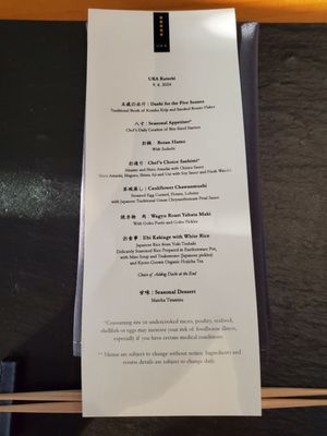 Menu photo 6 UKA Los Angeles, CA