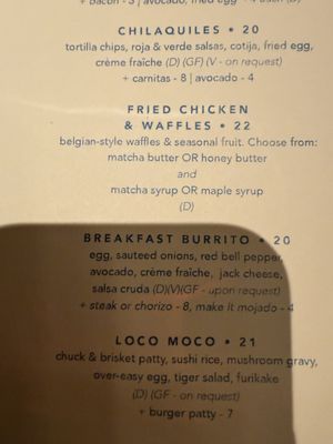 Menu photo 5 Horsefeather Palo Alto, CA Menu photo 5 Horsefeather Palo Alto, CA