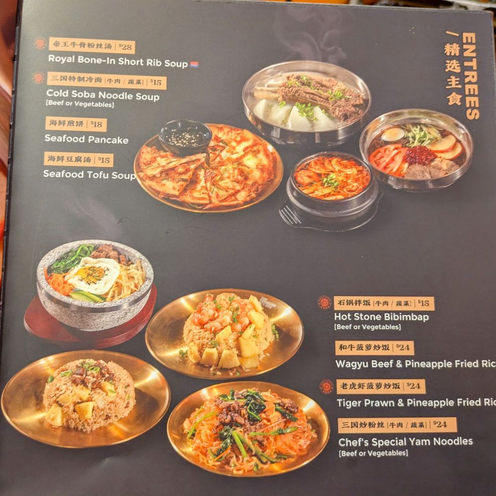 Three Kingdoms Xita BBQ - Entrees - Barbeque Near Me - New York, New York Three Kingdoms Xita BBQ - Entrees - Barbeque Near Me - New York, New York
