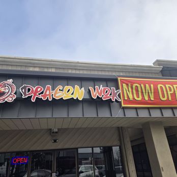 Dragon Wok - Outside - Chinese Near Me - Fresno, California