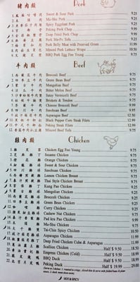 Menu photo 7 Hoicin Sacramento, CA