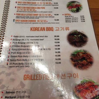 Koreatown - Menu part IV!!!! - Korean Near Me - Mesa, Arizona
