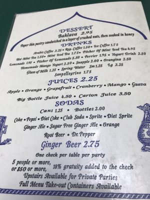 Menu photo 6 Alyan's Restaurant Philadelphia, PA