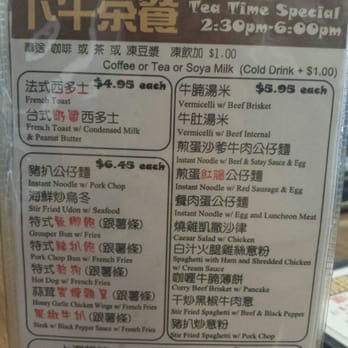 Kitchen M - Tea time special 2:30pm- 6pm. - Chinese Near Me - Unionville, Ontario