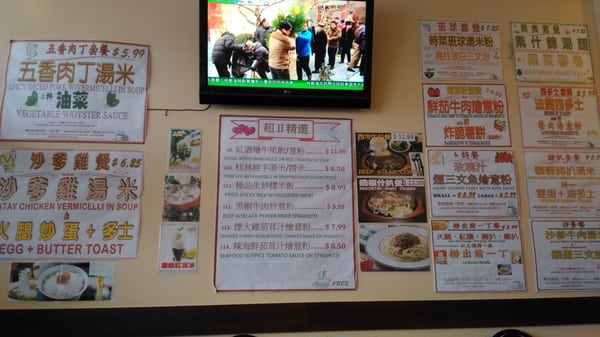 Menu photo 3 Pepper Wok Richmond Hill, ON Menu photo 3 Pepper Wok Richmond Hill, ON