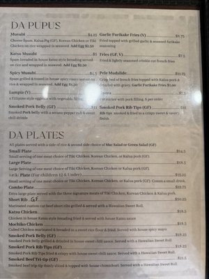 Menu photo 3 Da Tiki Hut Tacoma, WA