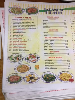 Menu photo 5 China 88 Waynesburg, PA