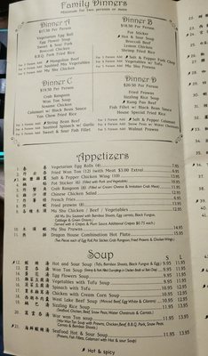 Menu photo 1 Dragon House Union City, CA