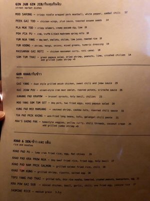 Menu photo 4 Wayla New York, NY