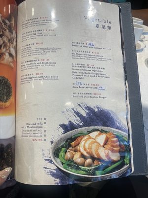 Menu photo 6 Moon Palace Toronto, ON Menu photo 6 Moon Palace Toronto, ON