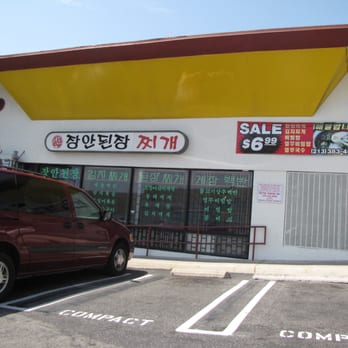 Jang An Restaurant - Korean Near Me - Los Angeles, California Jang An Restaurant - Korean Near Me - Los Angeles, California