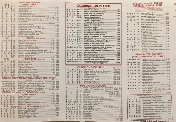 Menu photo 8 Chinatown Express Kitchen New Britain, CT Menu photo 8 Chinatown Express Kitchen New Britain, CT