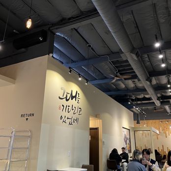 Sulbing - Interior - Desserts Near Me - Santa Clara, California Sulbing - Interior - Desserts Near Me - Santa Clara, California