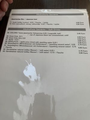 Menu photo 1 ayame Kaiserslautern, RP