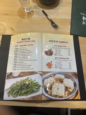 Menu photo 6 Szechuan Opera East Rutherford, NJ